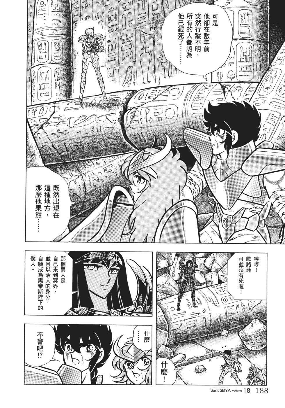 第176页
