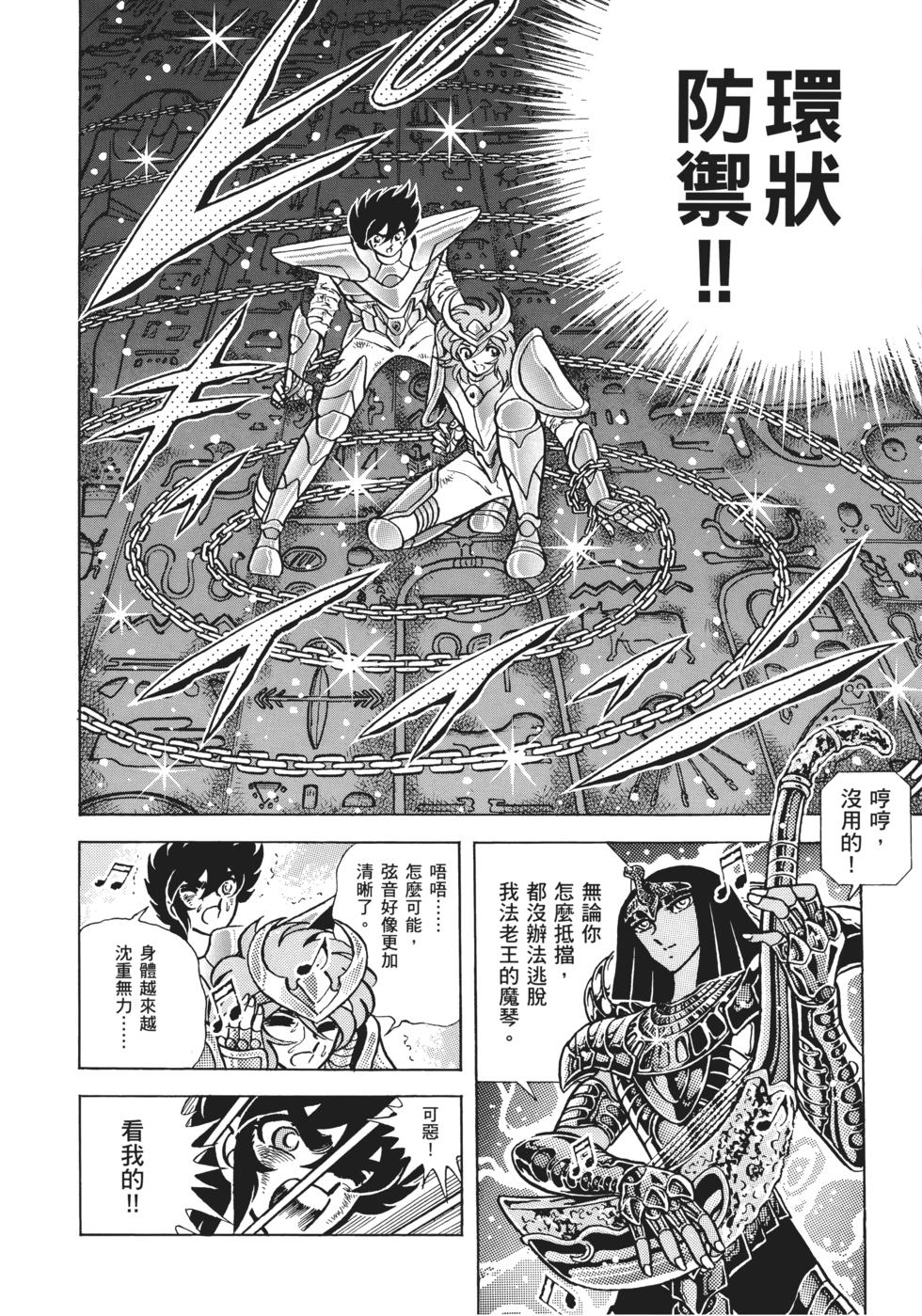 第179页