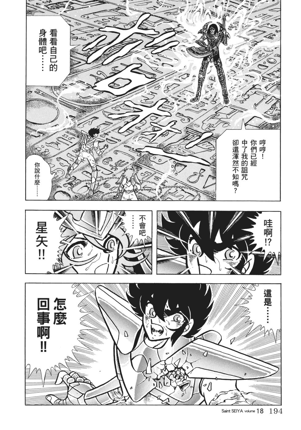 第181页