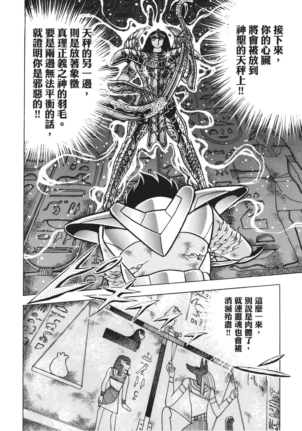 第183页