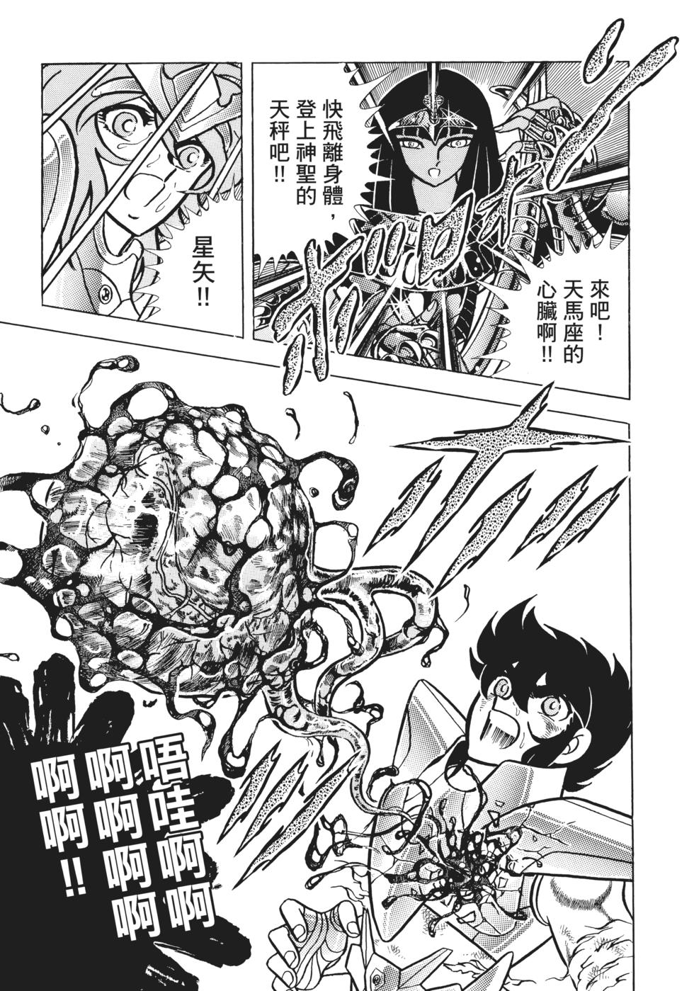 第184页