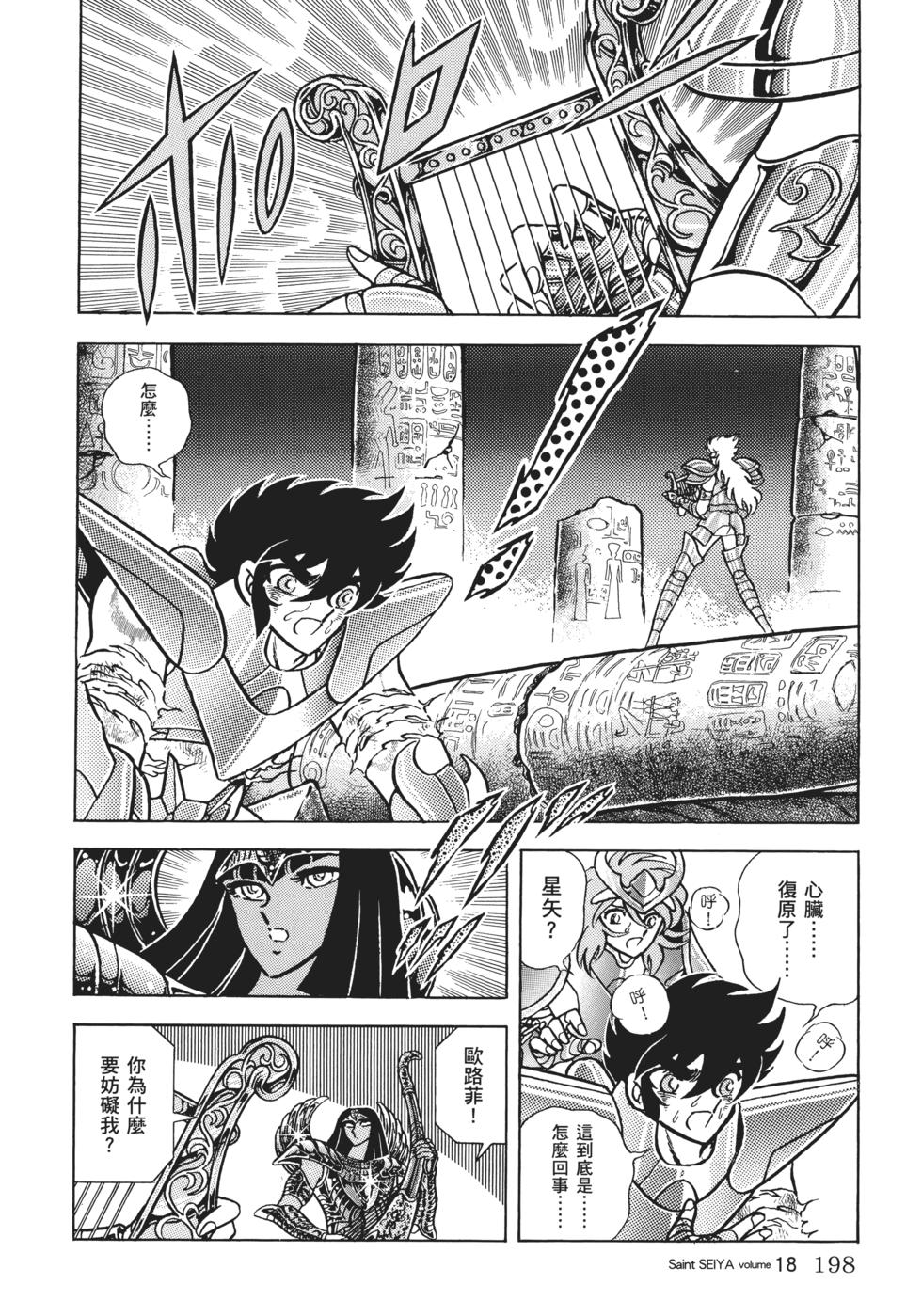 第185页