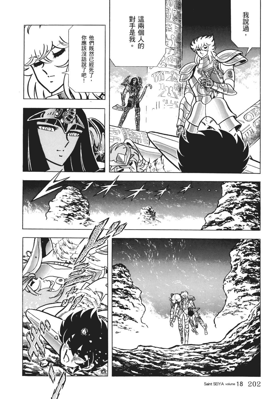 第188页