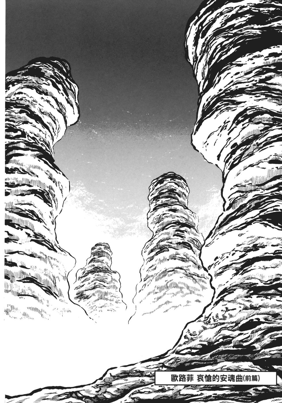 第190页