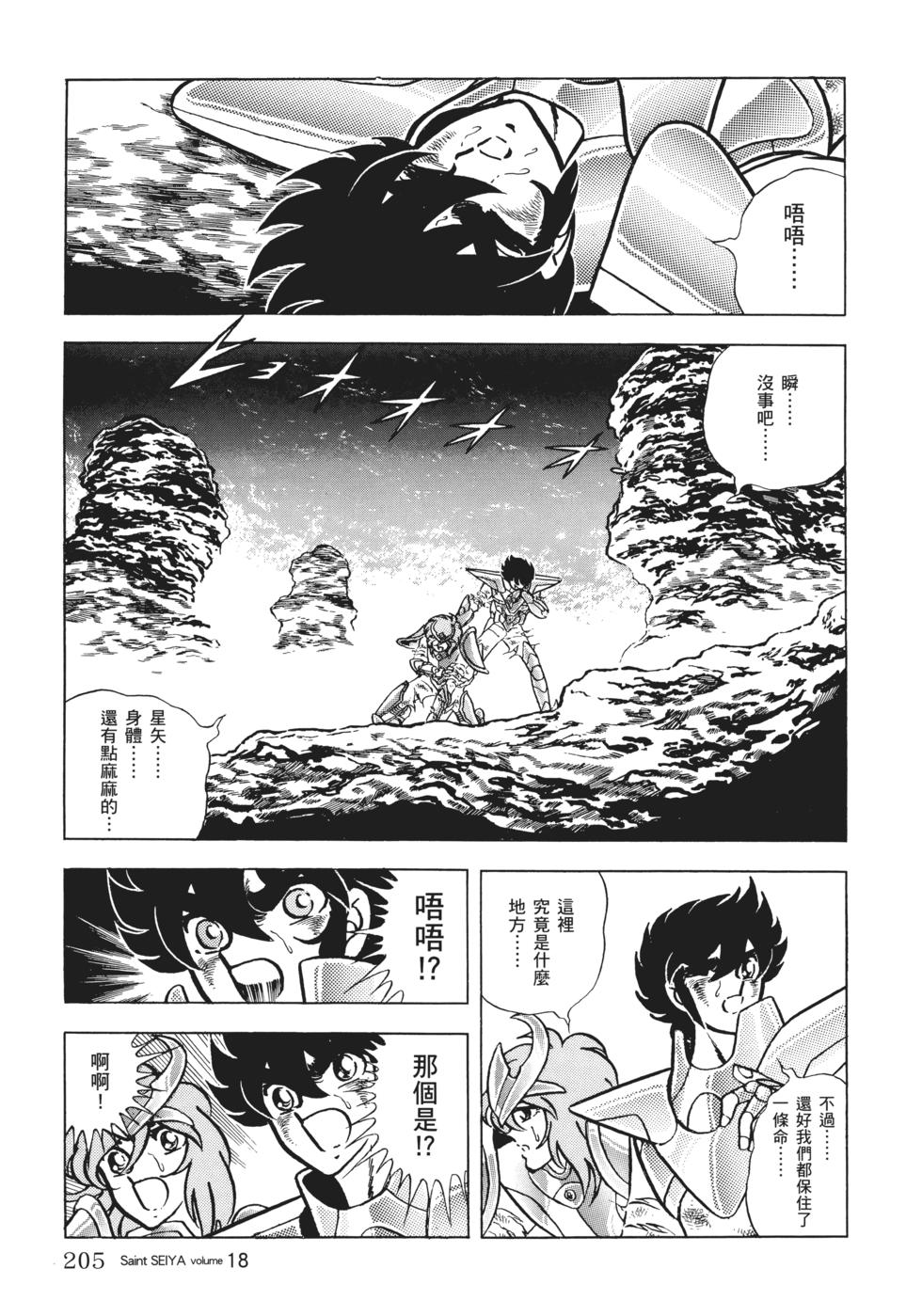 第191页