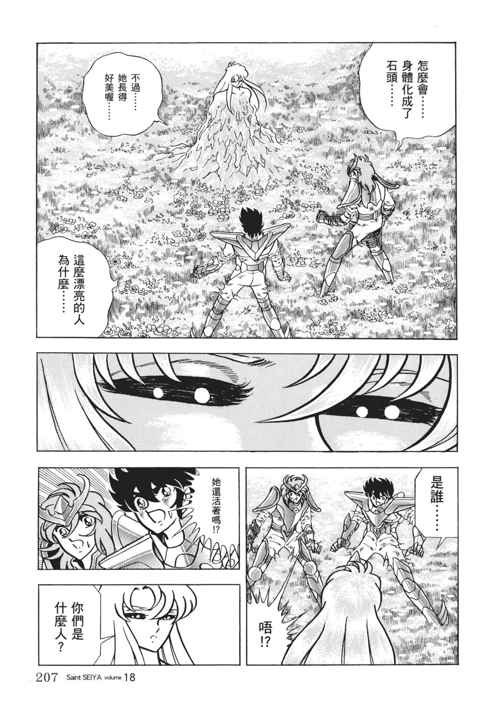 第193页