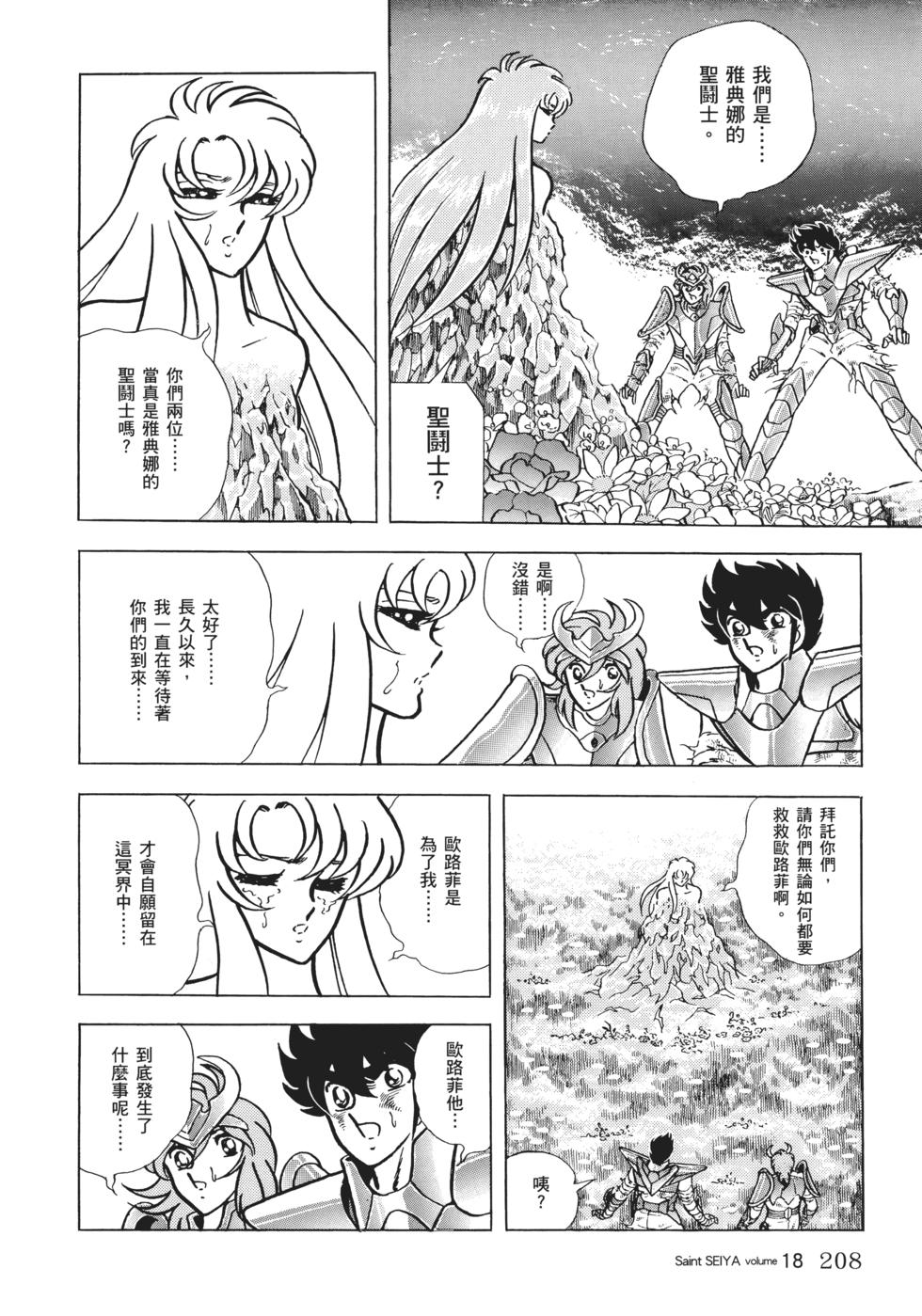第194页