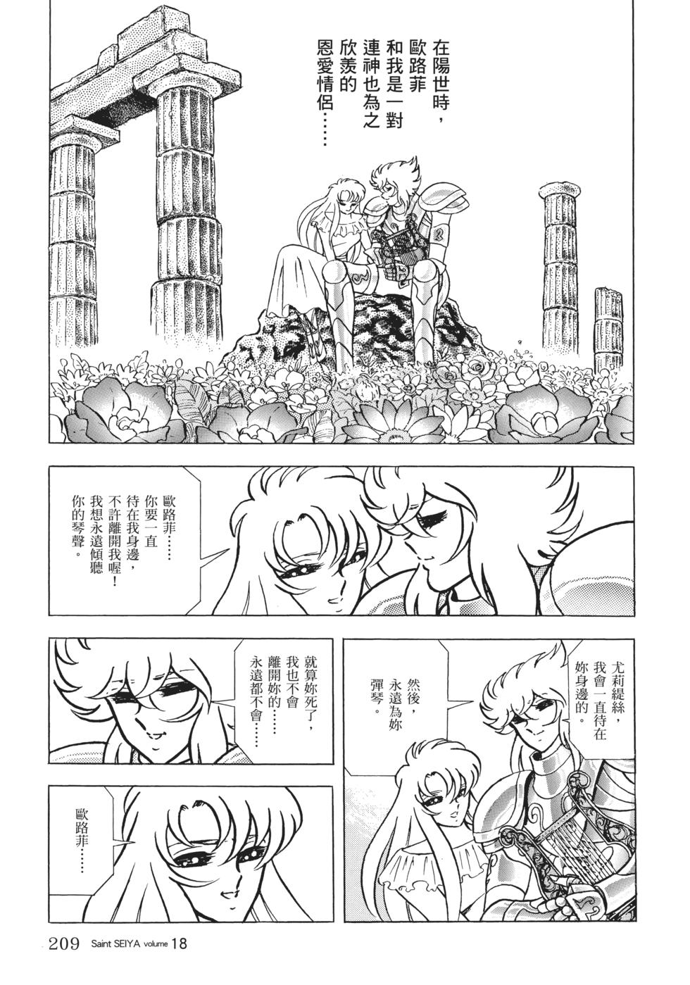 第195页