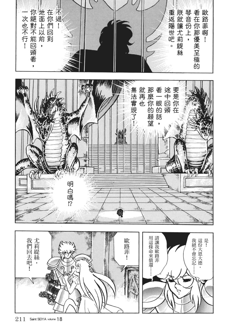 第197页