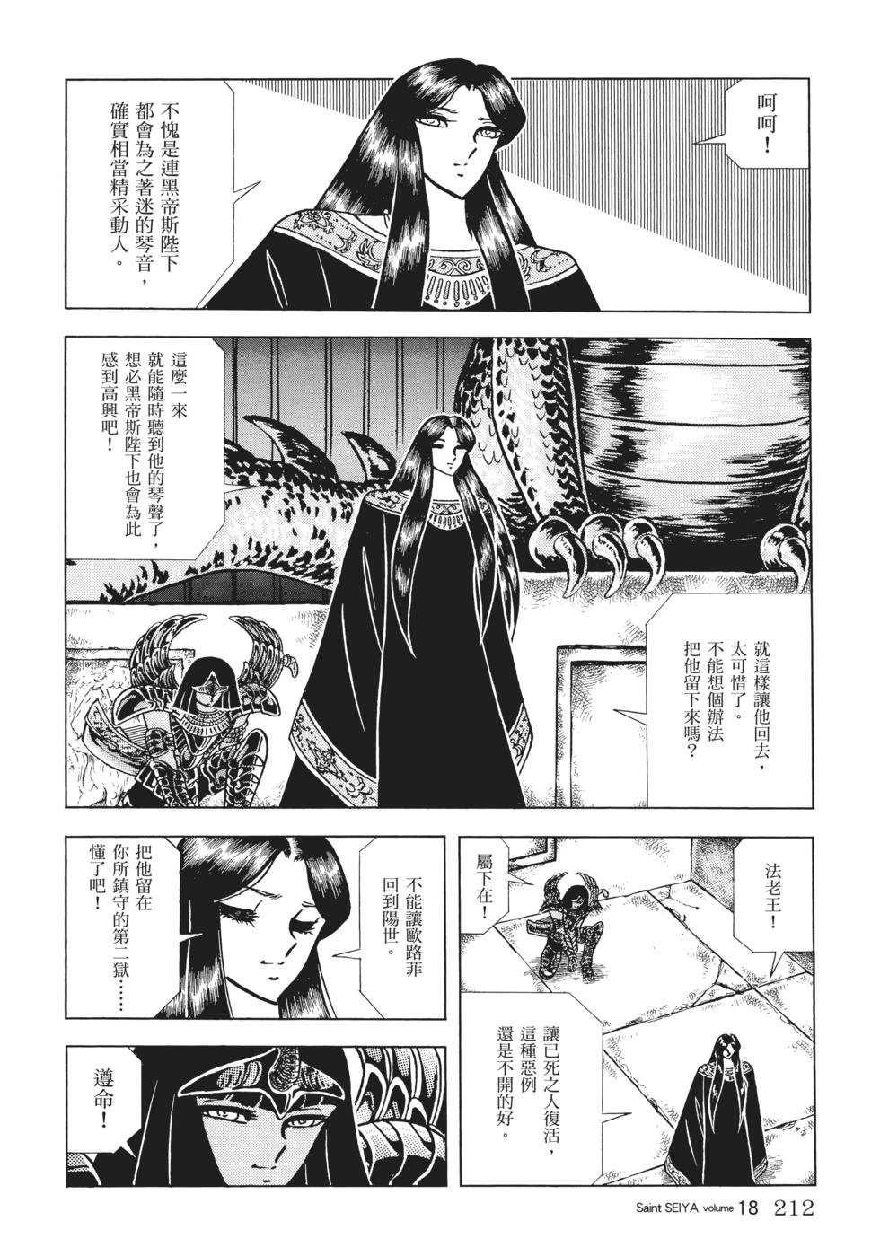 第198页