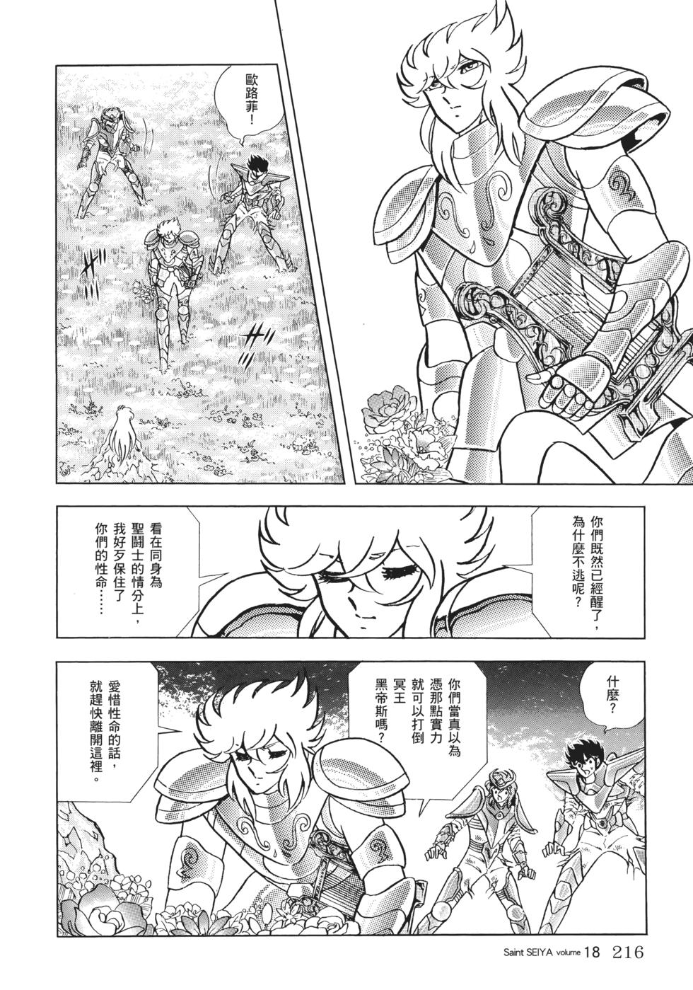 第202页