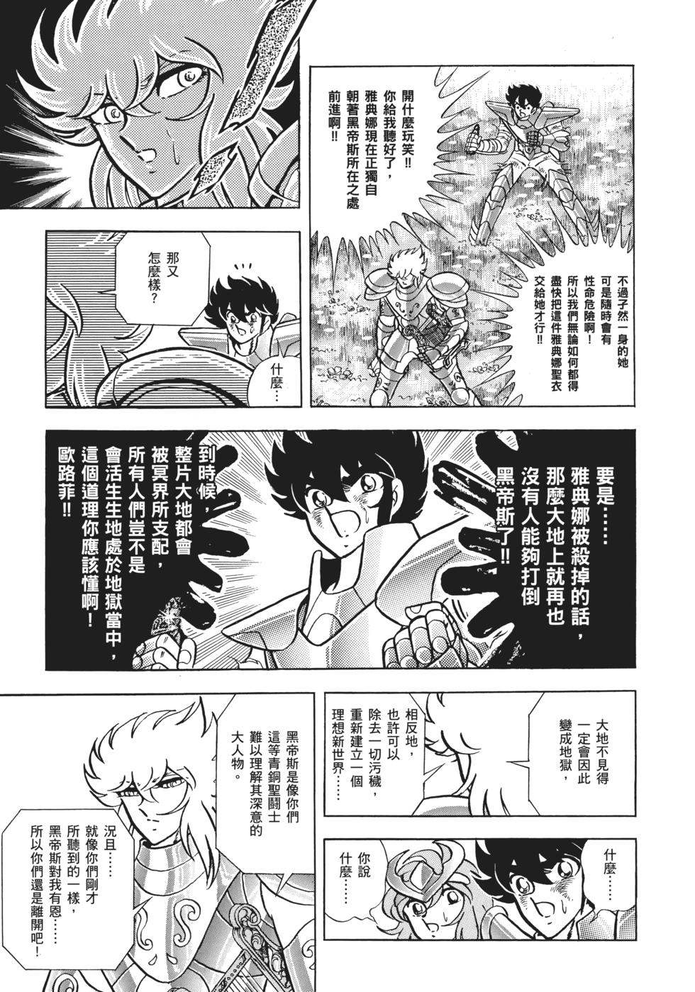 第203页