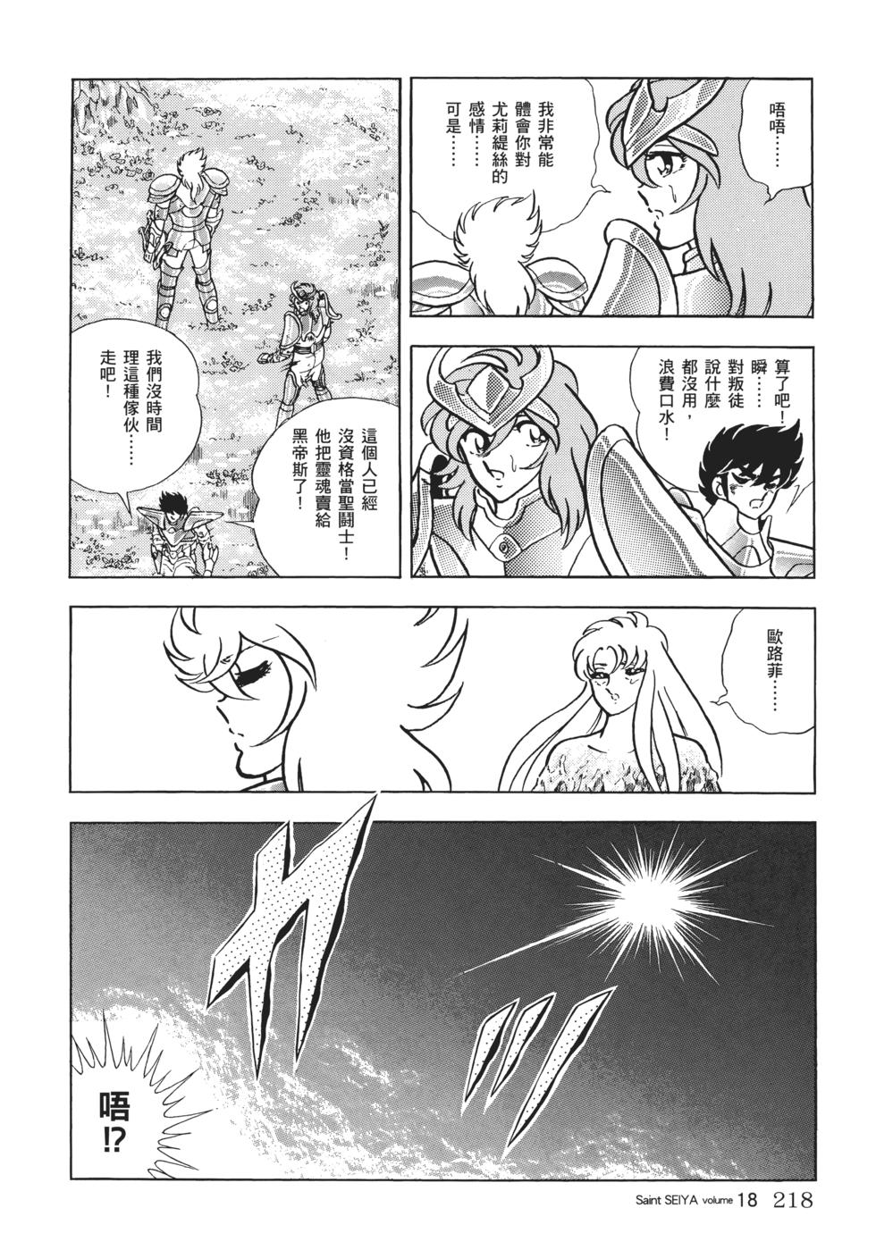 第204页