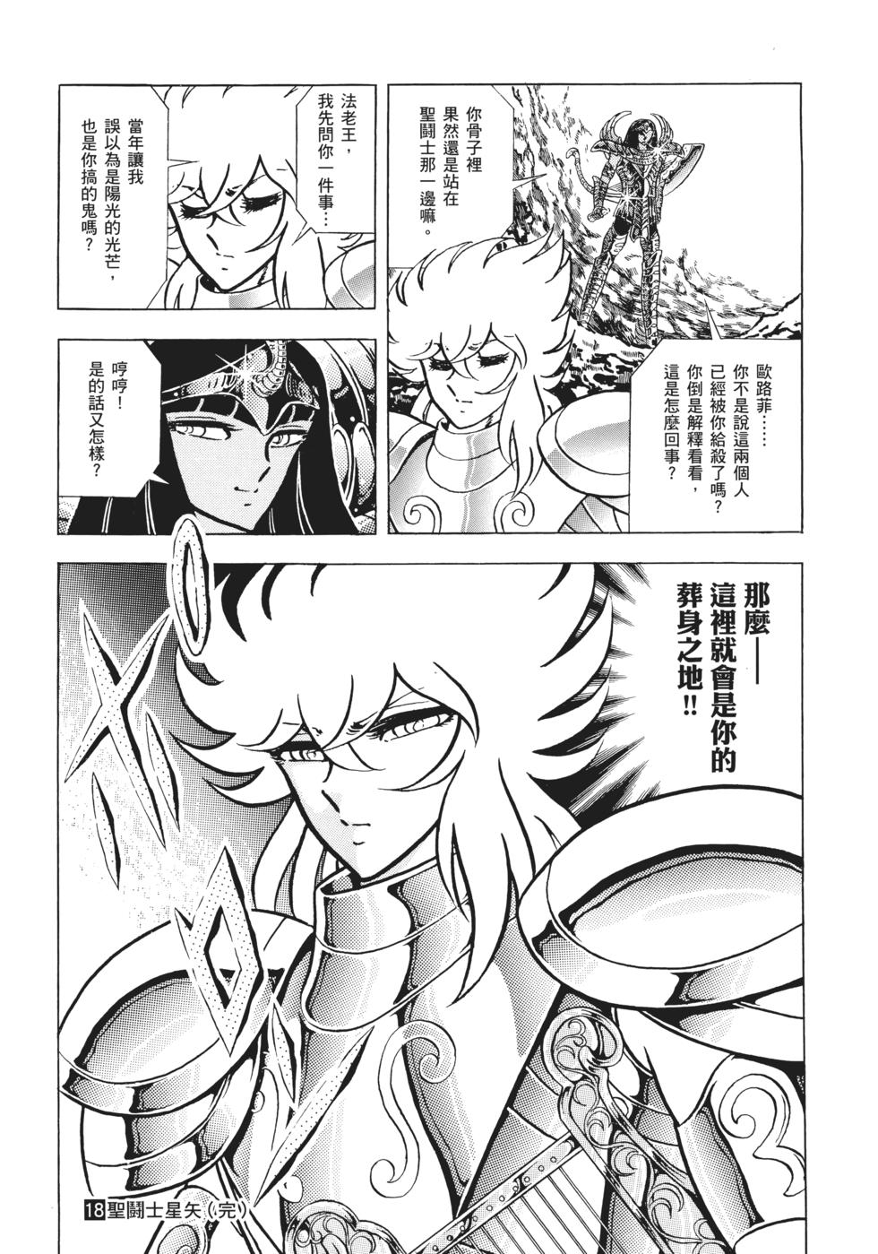 第207页