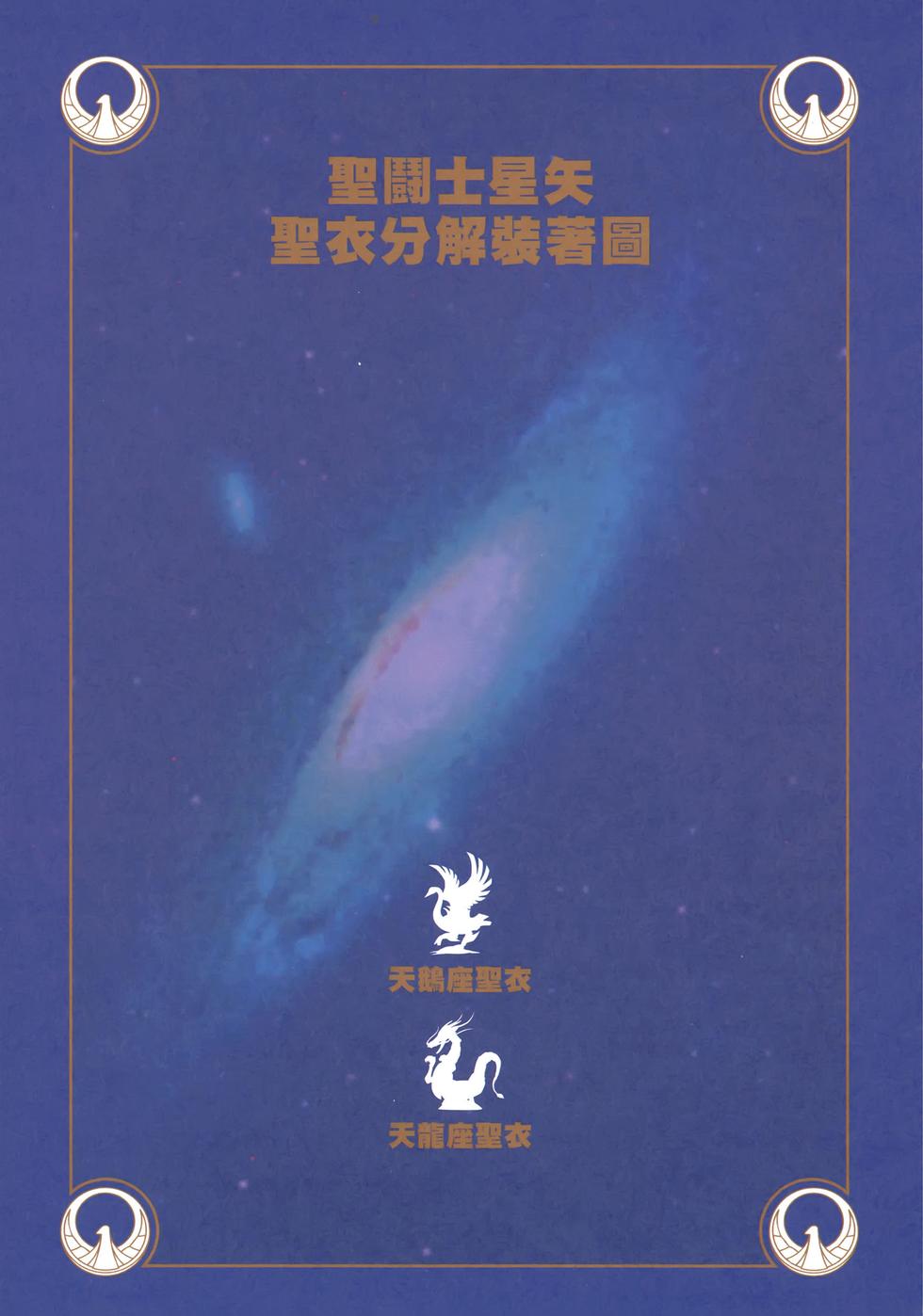 第209页