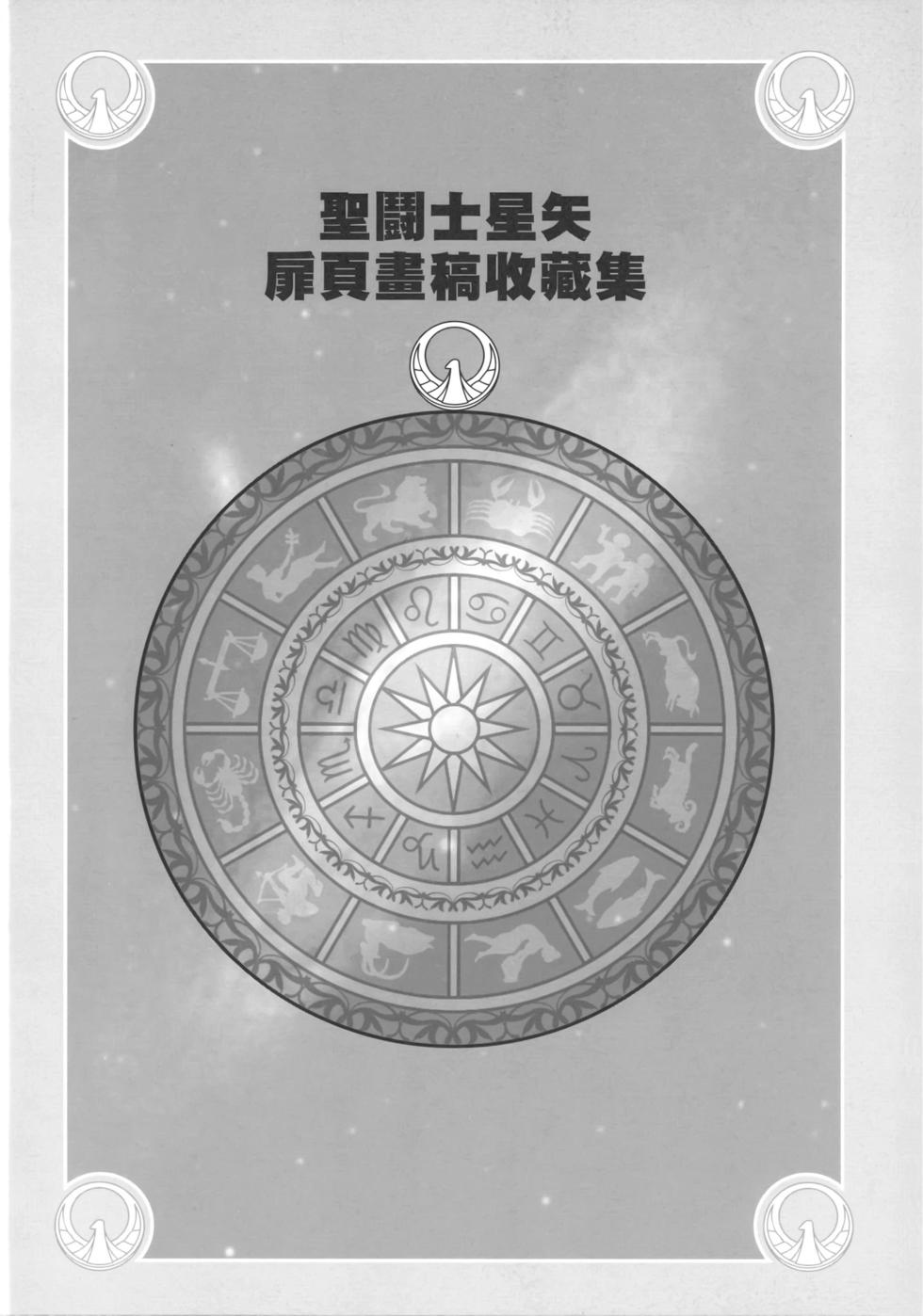 第213页