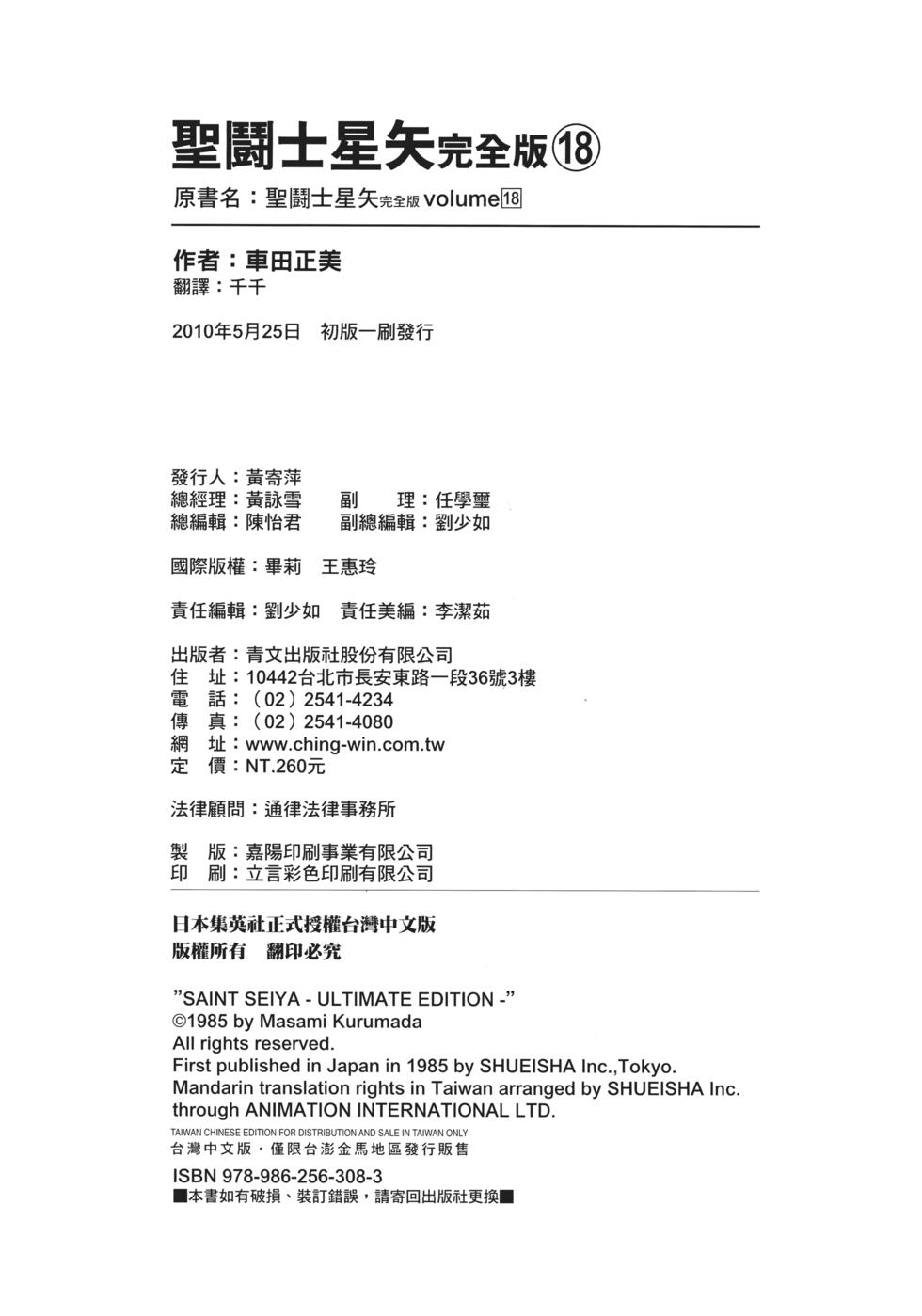 第222页