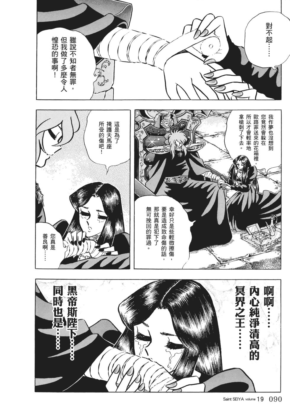 第79页