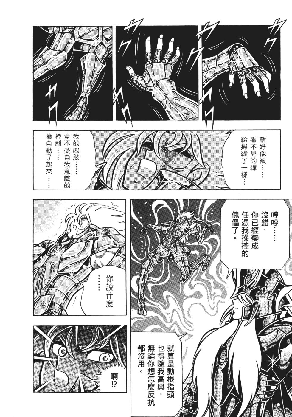 第101页