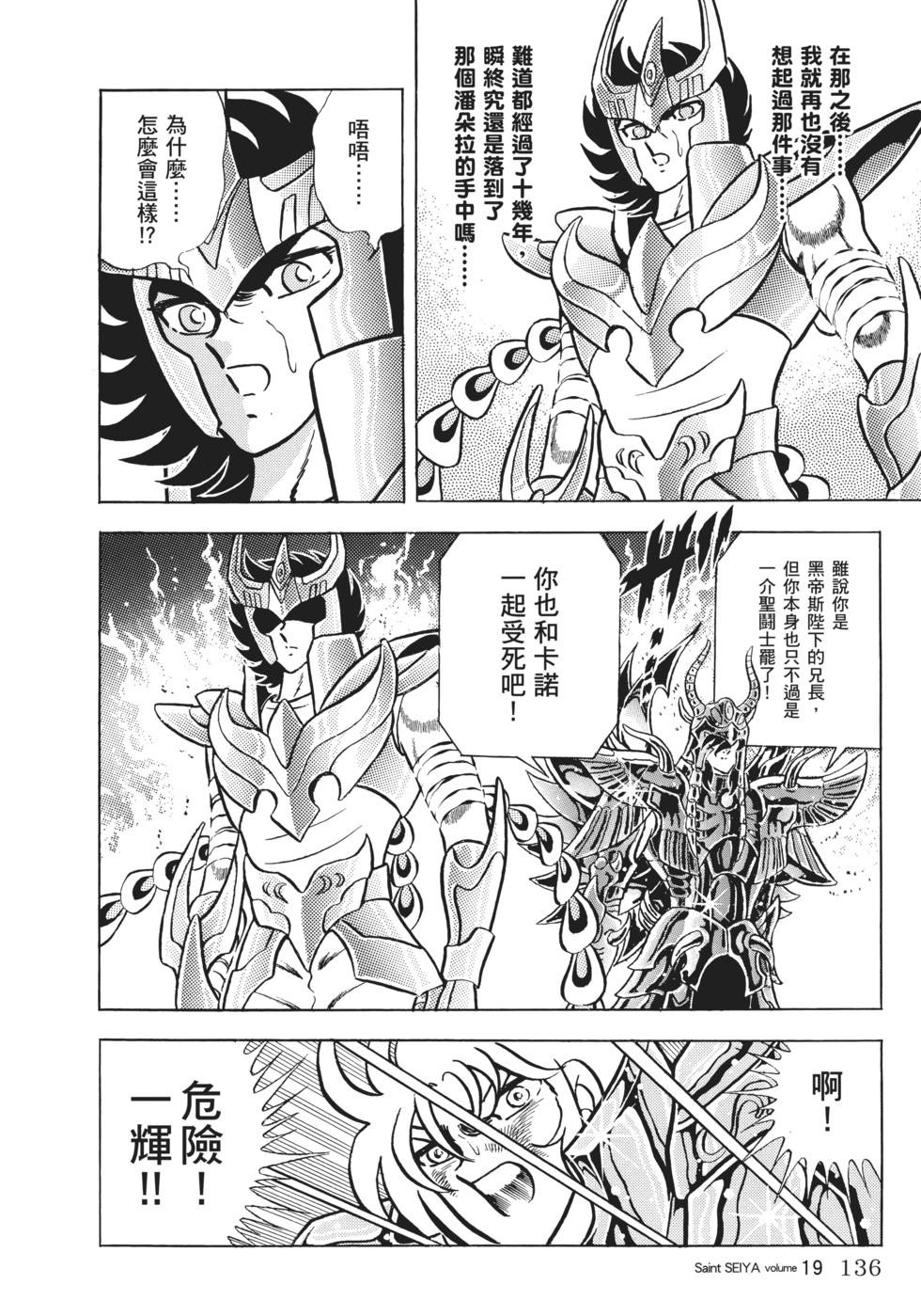 第118页