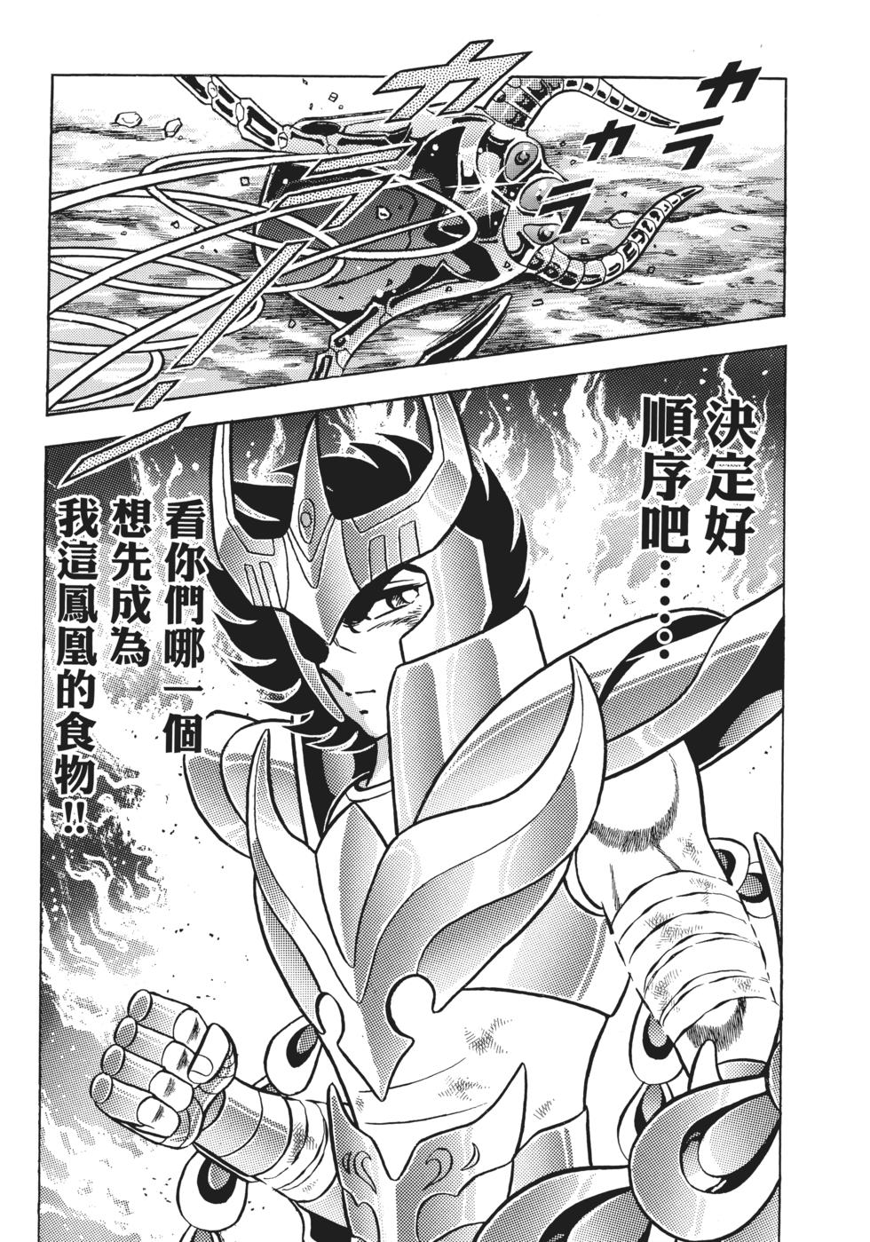 第123页