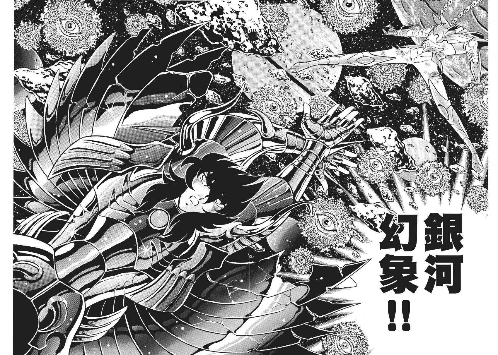 第138页