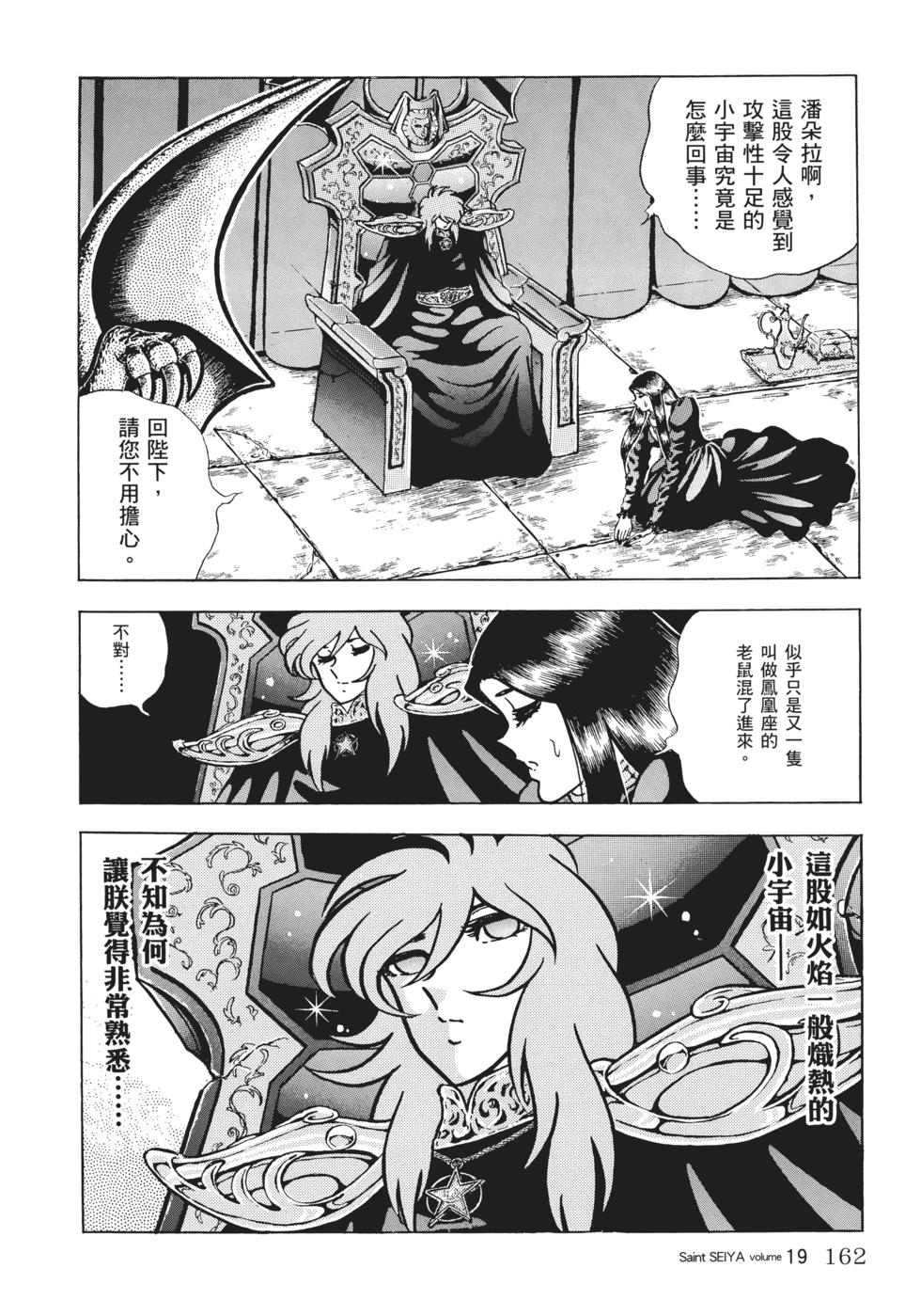 第143页