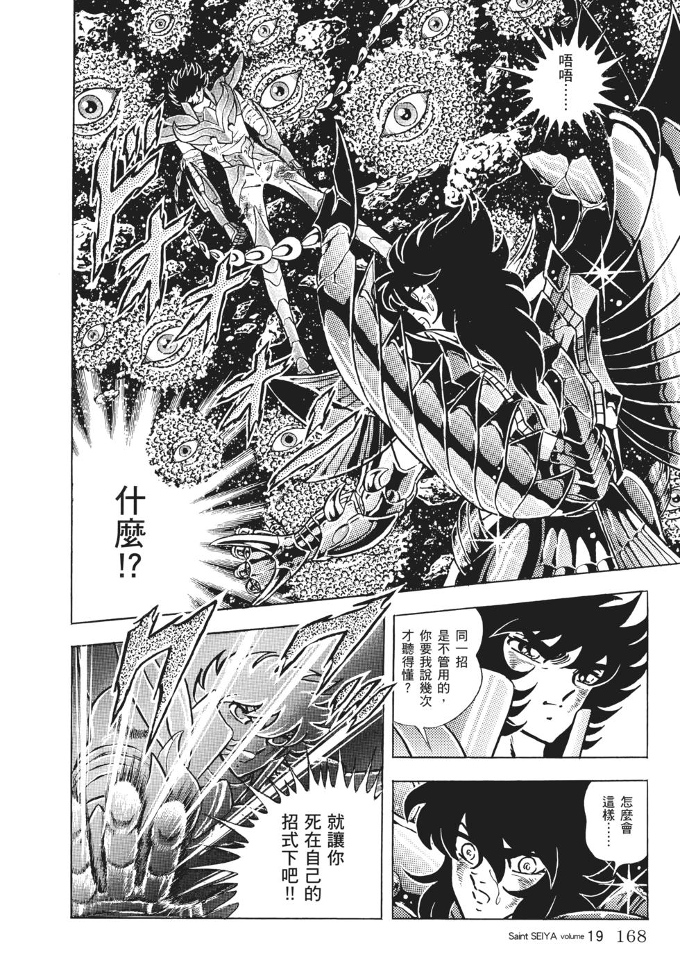 第149页