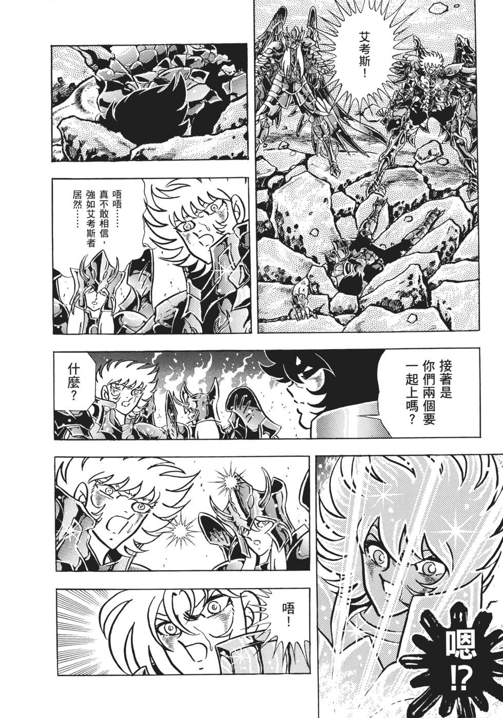 第154页