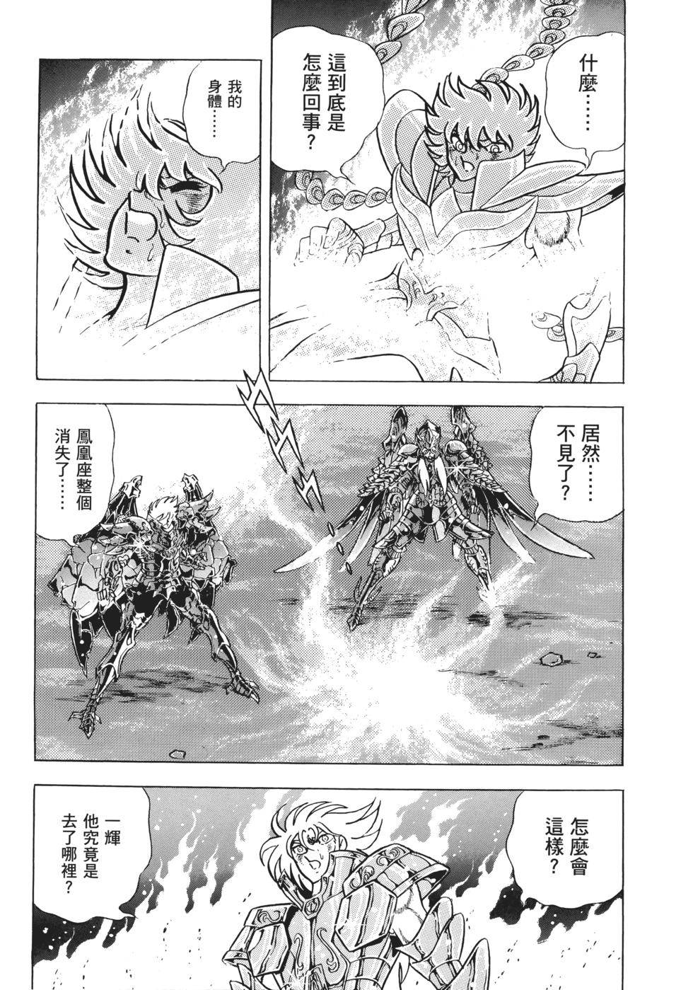 第155页
