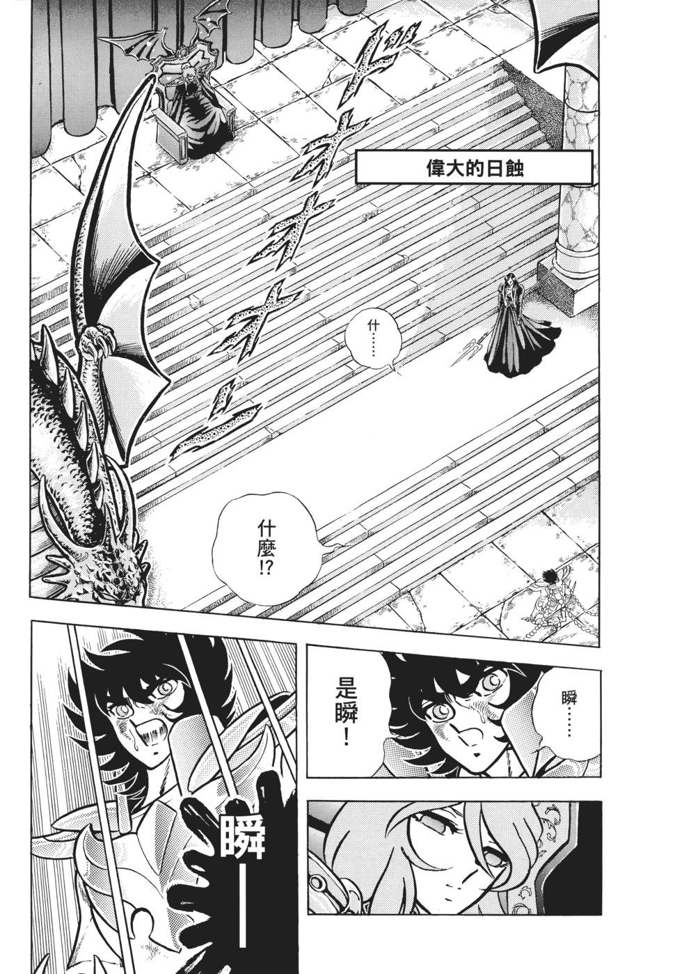 第157页