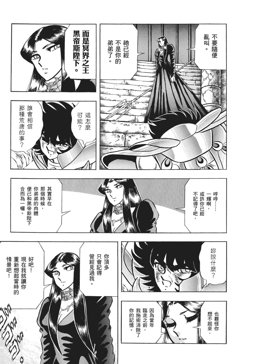 第159页