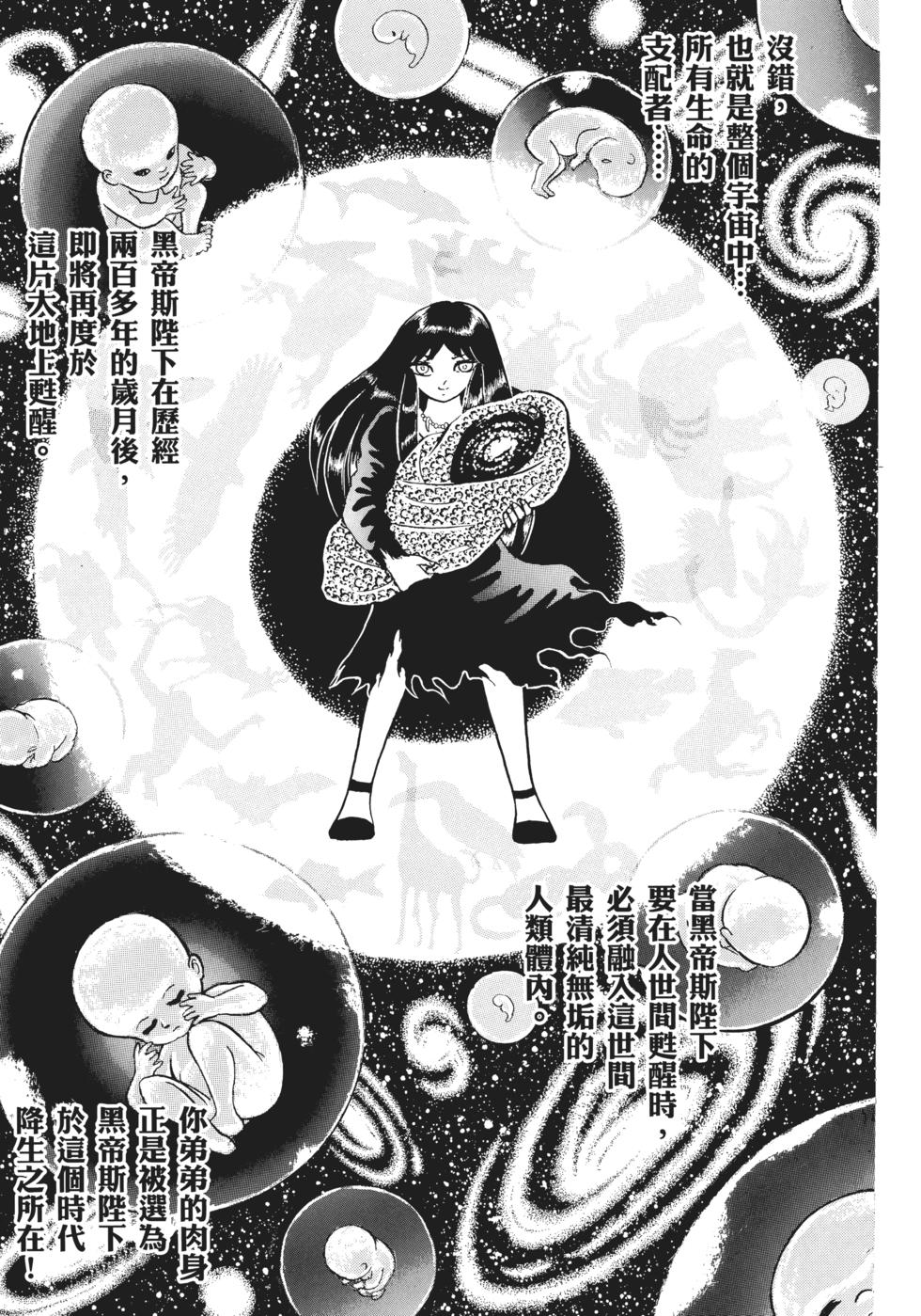 第161页