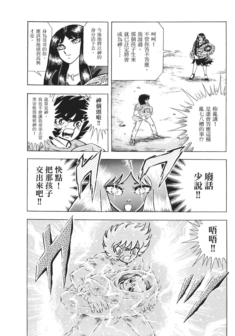 第162页