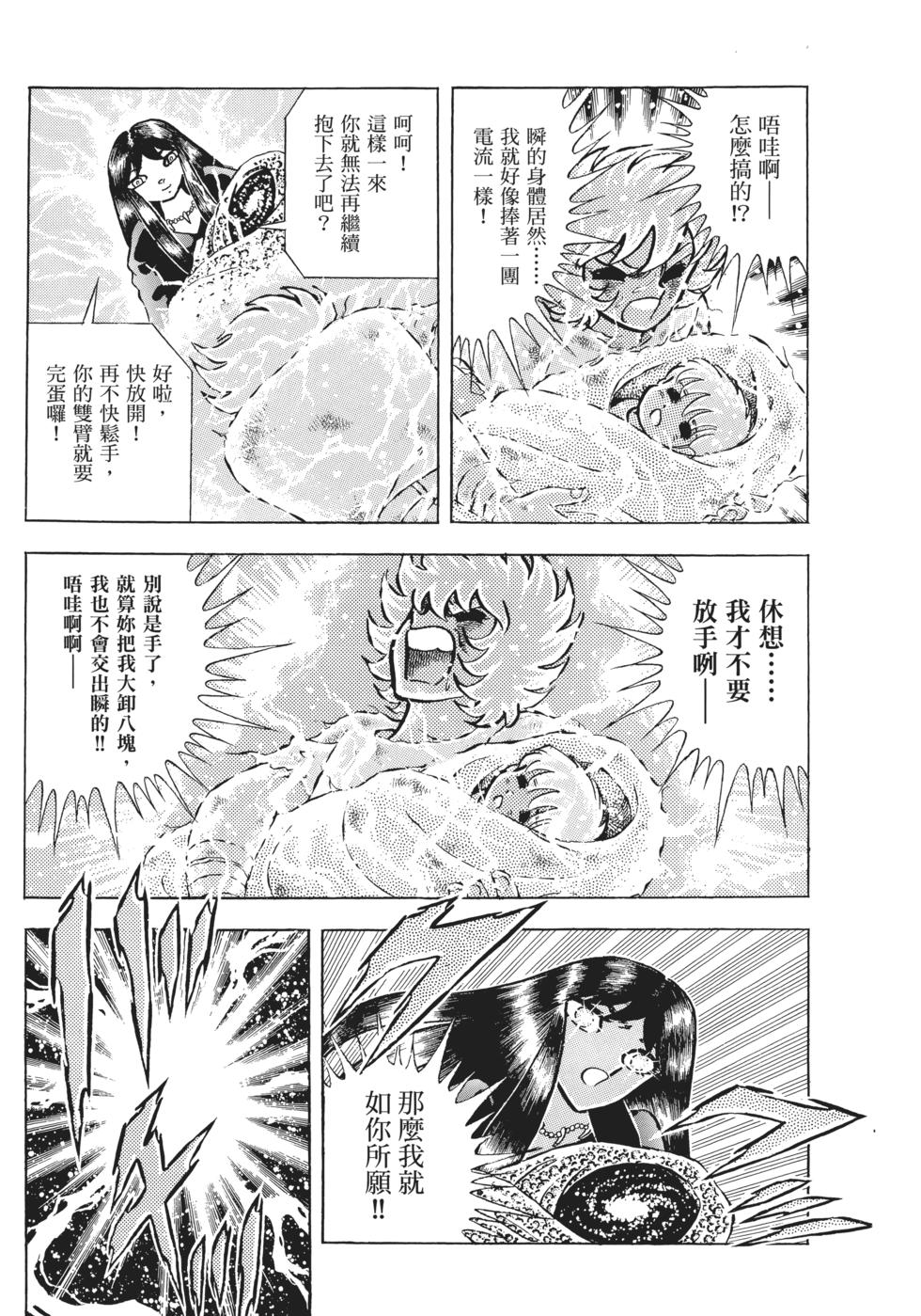 第163页