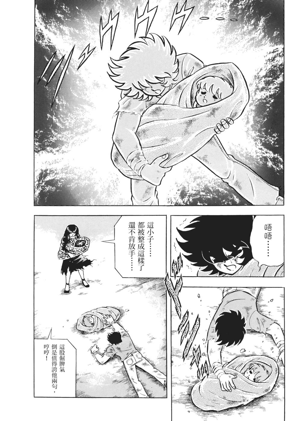 第164页