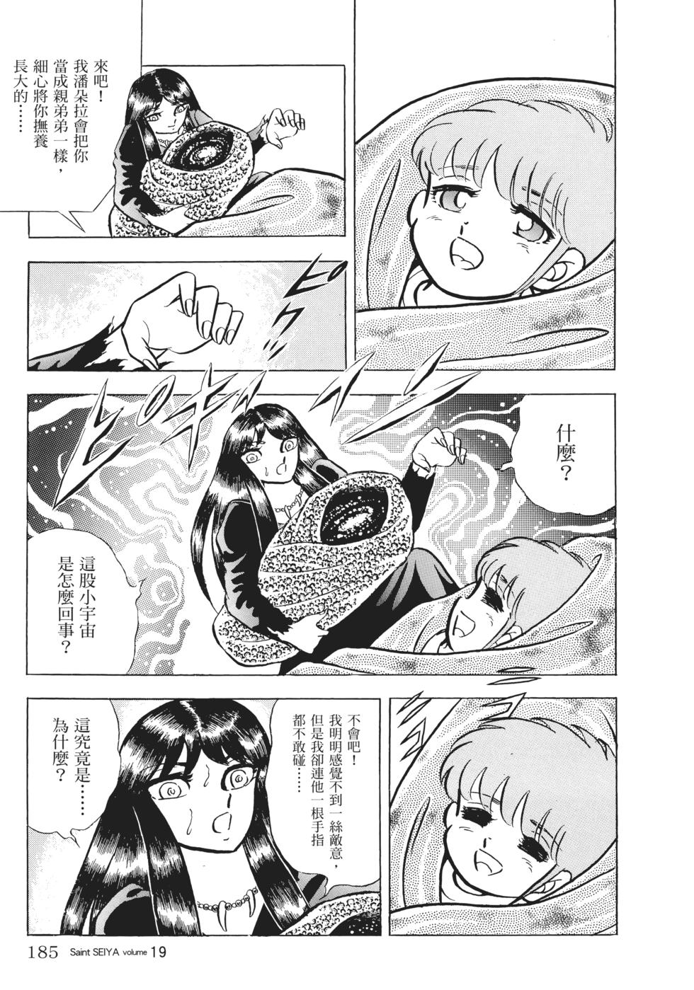 第165页