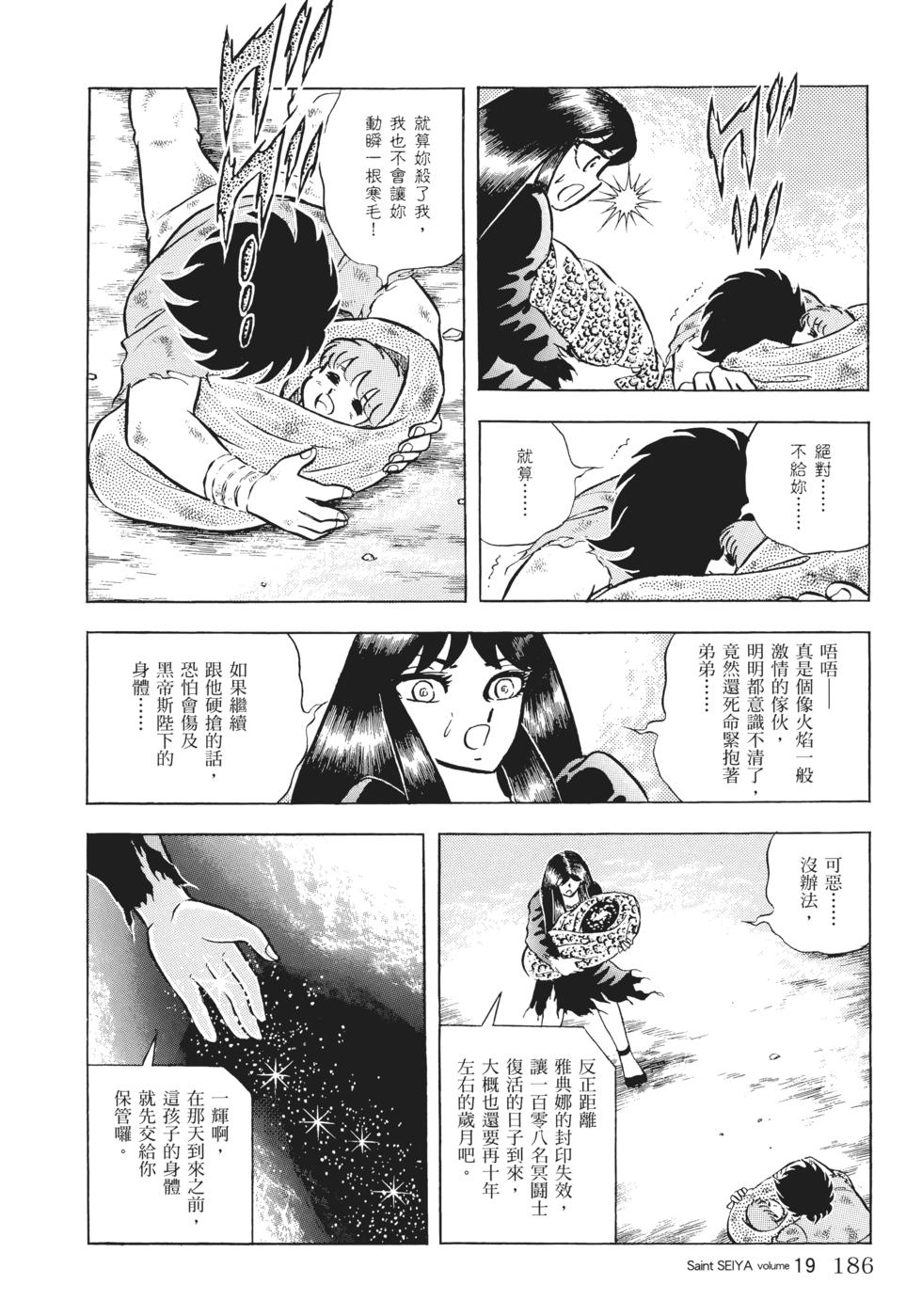 第166页
