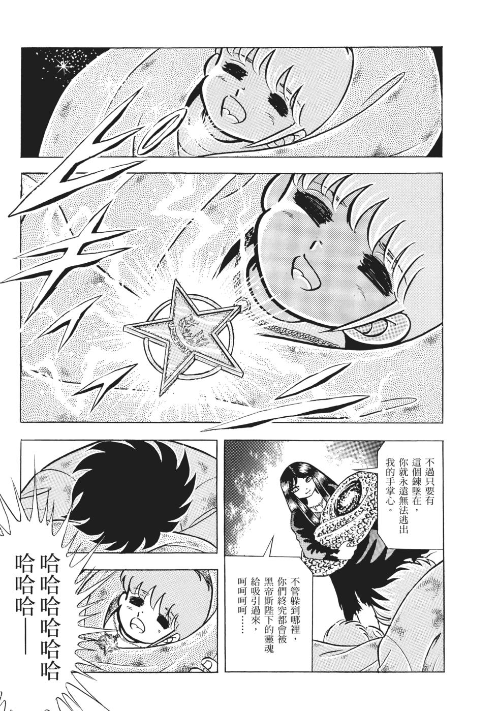 第167页