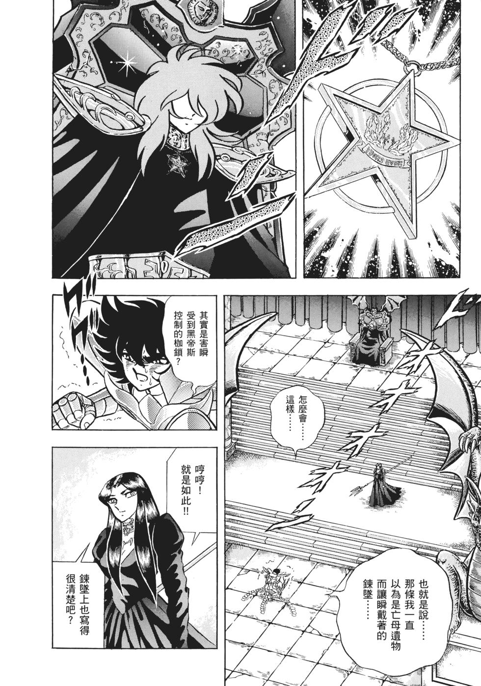 第168页