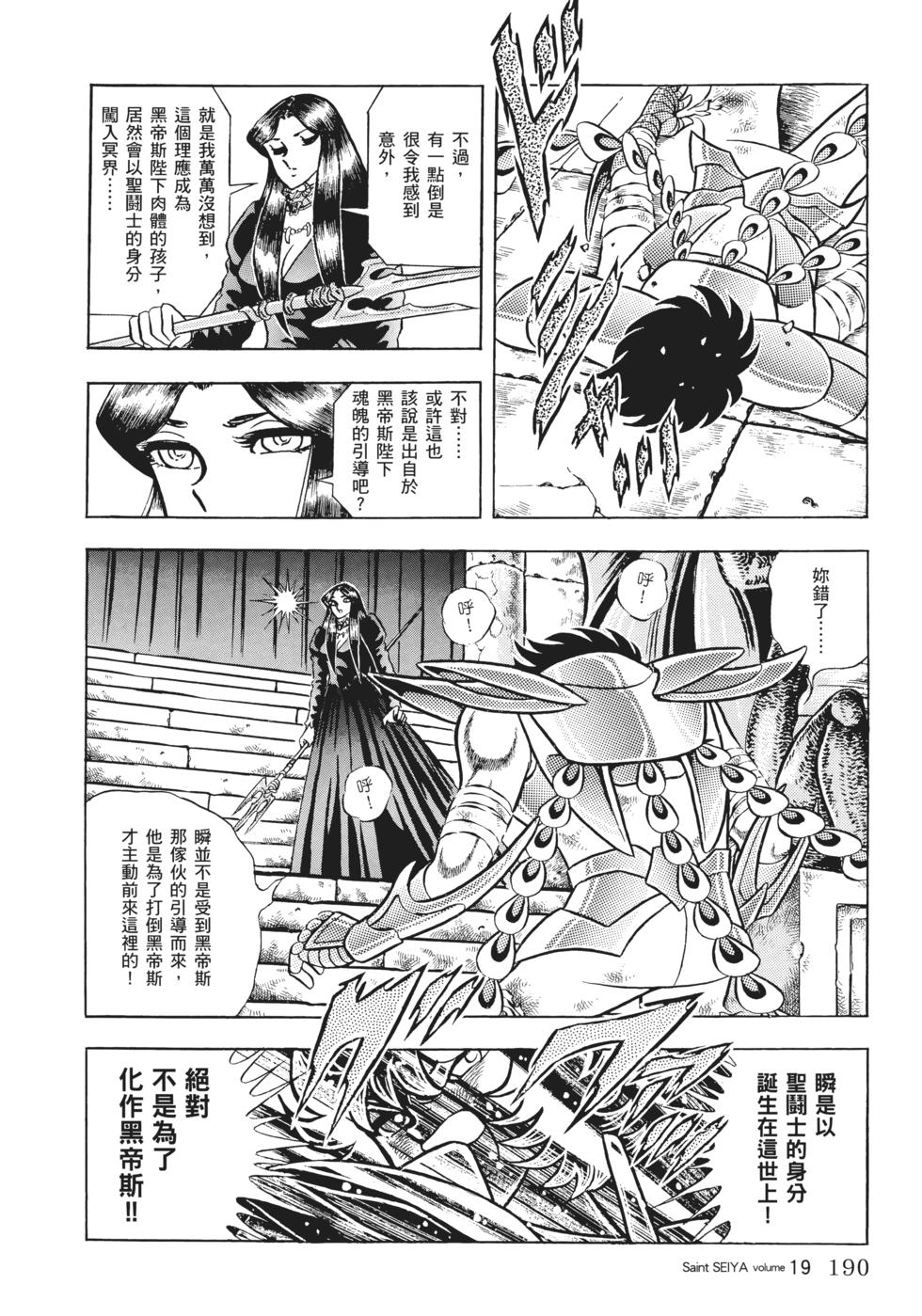 第170页