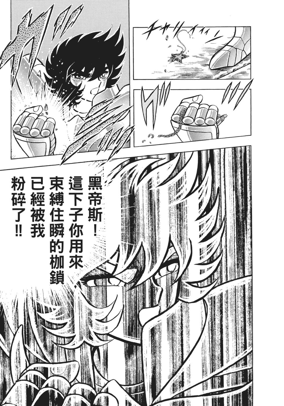 第173页