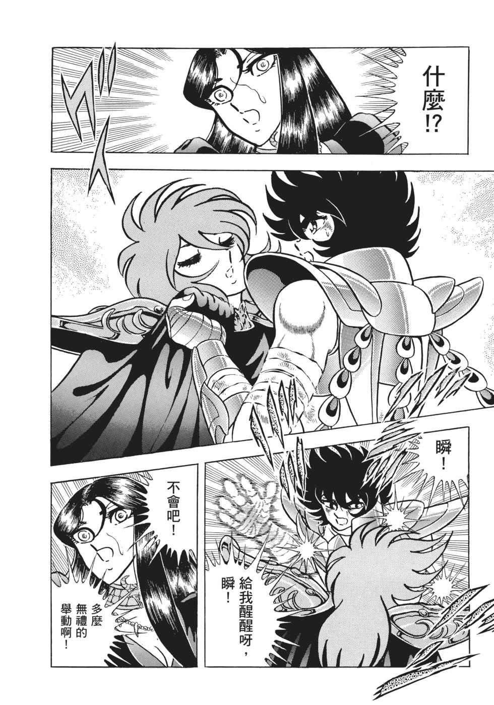 第179页