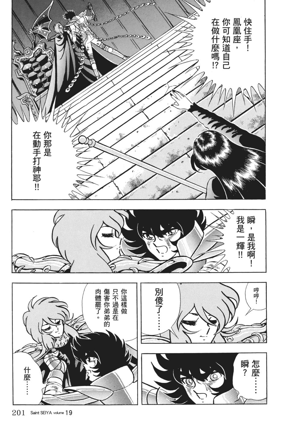 第180页
