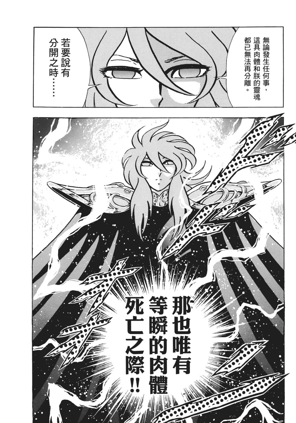 第181页