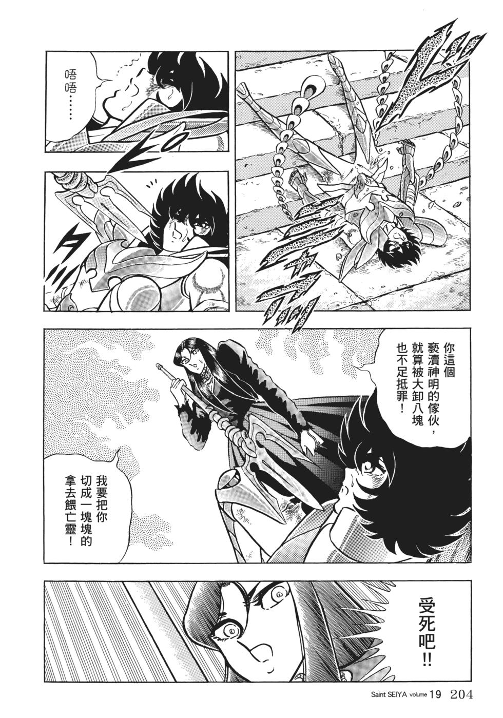 第183页