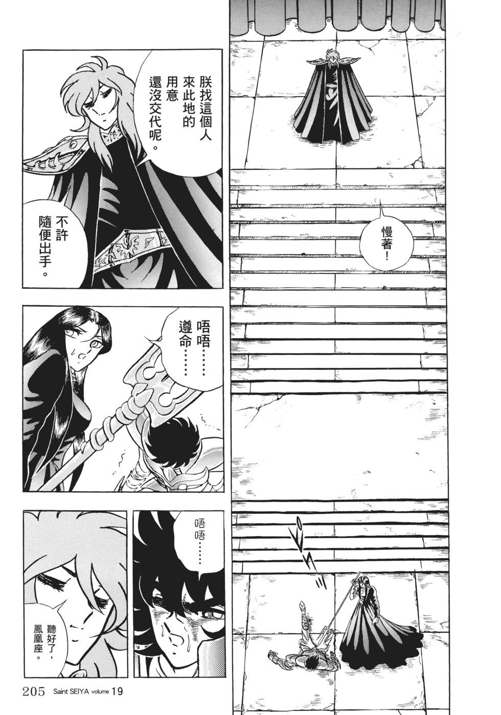 第184页