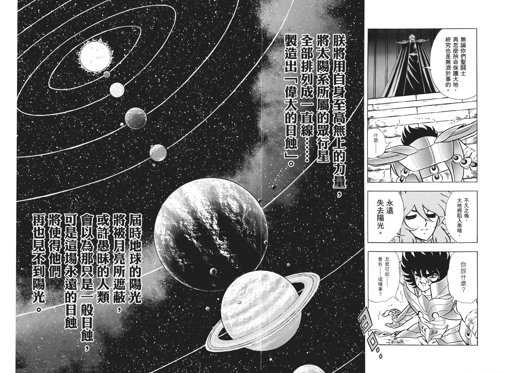 第185页