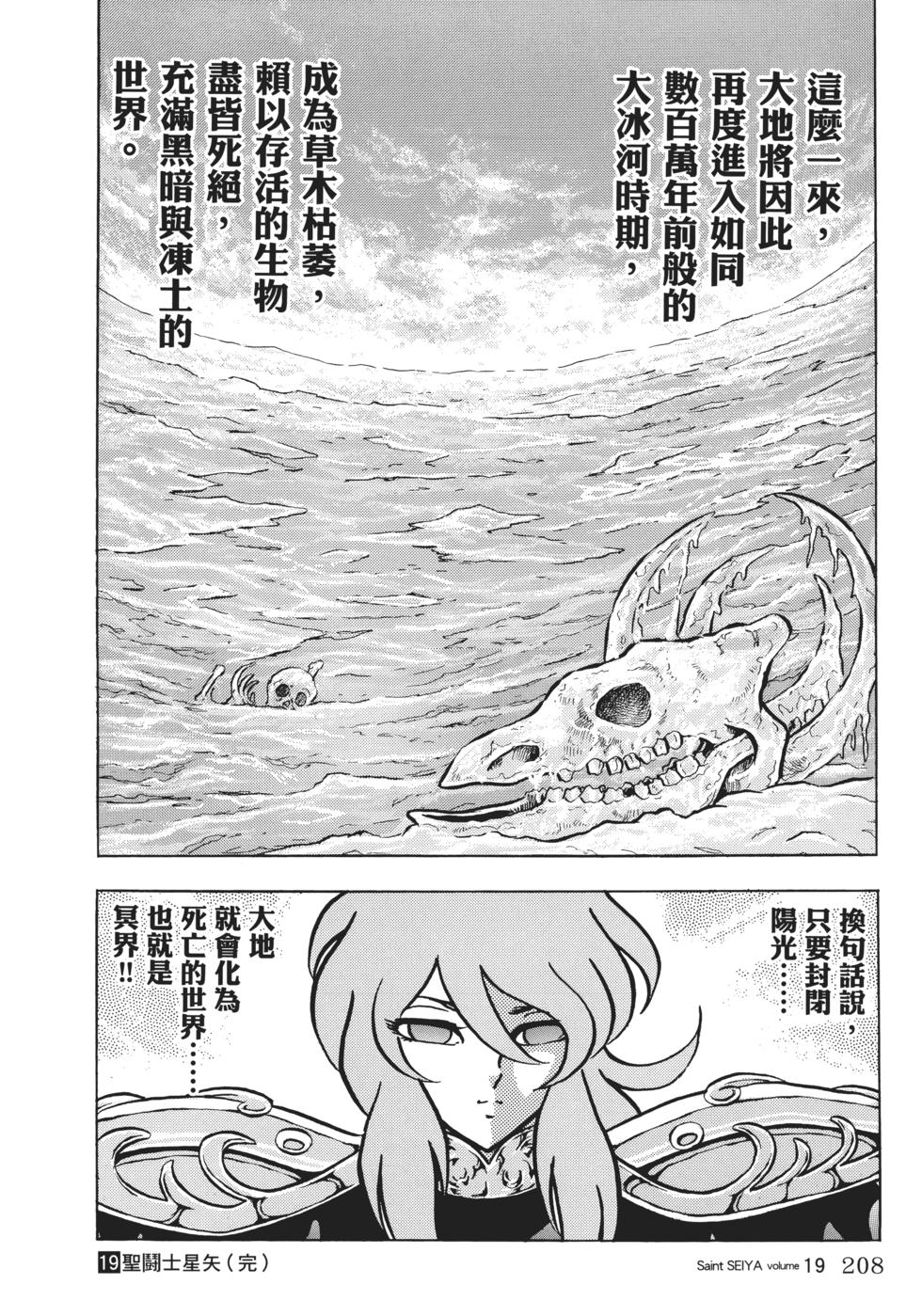 第186页