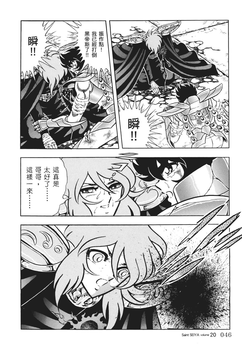 第43页